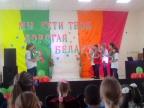 Концерт "Мы дети твои, дорогая Беларусь"